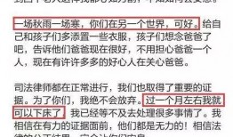 河北唐县爆料案件真相最新,揭开背后惊人内幕