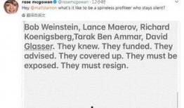 娱乐圈爆料美国,揭秘明星背后的惊人真相