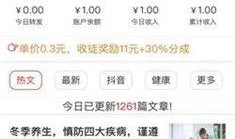 热点爆料一个视频能挣多少钱,一视频能赚多少惊人财富？