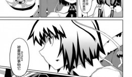 同人本子漫画,穿越时空的奇幻冒险之旅