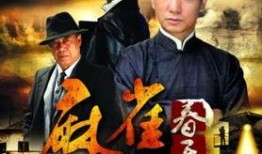 麻雀春天全集在线观看,全景呈现，在线观看，重温经典