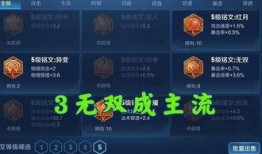 最新赛季隐藏爆料,隐藏爆料揭示神秘战局与未知英雄