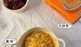 蟹黄拌面爆料配方视频讲解,美味秘诀大公开