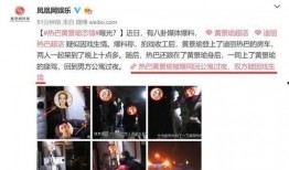 有八卦媒体爆料娱乐圈吗,揭秘幕后真相