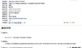 黎视频爆料邮箱,独家内幕一网打尽