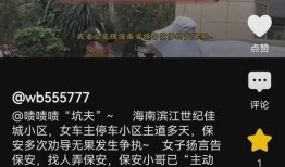 律师老公爆料视频,视频揭秘事件真相