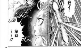 一拳超人漫画 下载,无敌的日常与挑战