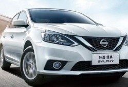 日产轩逸爆料视频播放下载