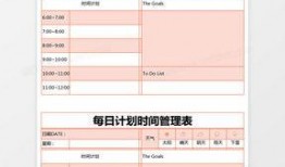 每日爆料模板下载安装最新版,紧跟模板步伐，解锁最新版下载安装攻略