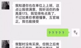 广州感情爆料最新消息,感情爆料曝光！