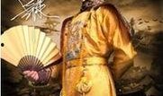 康熙大帝电视剧,权谋与仁政的传奇岁月