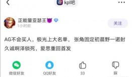 爱思爆料教练怎么办啊视频,视频内容深度解析