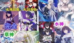 水神官方最新爆料消息,全新爆料揭示神秘力量与奇幻冒险