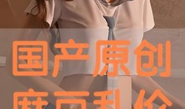 麻豆乱,揭秘时尚界的神秘力量