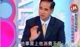 台湾葛思琪爆料新闻视频,葛思琪爆料台湾新闻视频引发热议