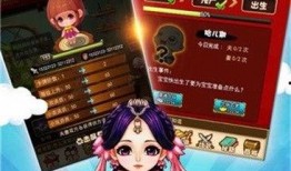 武林萌主吃瓜主播小说免费阅读,吃瓜主播的江湖奇遇