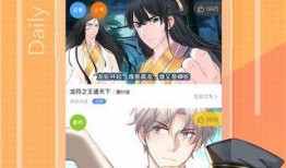 漫画下载,探索视觉艺术的数字盛宴