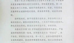 新闻爆料华商报,揭秘某事件背后真相