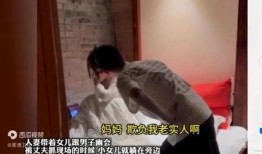 章昊被女友爆料后续视频,真相大白，反转再反转！