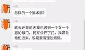 梅州老赖爆料视频大全集,揭开诚信缺失的黑色面纱