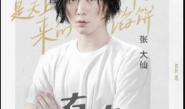 大仙爆料折夕教练视频