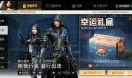 明日之后 最新更新爆料