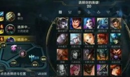 英雄手游最新爆料视频