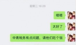 董事长爆料女下属视频大全,女下属私密视频事件真相全解析