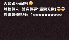 采访爆料人视频文案简短,视频文案背后的真相