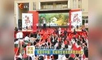 东莞都市爆料新闻最新,揭秘某神秘项目背后的惊人真相