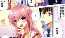 邪恶少女漫画无翼乌,邪恶少女的黑暗逆袭