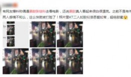 景甜节目爆料视频大全最新,揭秘娱乐圈幕后真相与个人心路历程