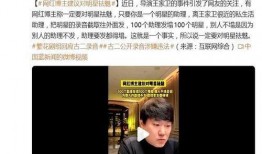 明星 网红助理,揭秘助理的幕后故事