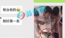 爆料揭阳网红是谁啊视频,视频爆料背后的热门人物