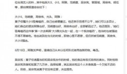 娱乐圈爆料恋情总结,甜蜜瞬间与分手风波交织的年度盘点