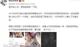 路遥闺蜜爆料视频大全,揭秘不为人知的幕后故事