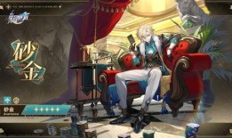 星铁爆料最新角色,力量与智慧的化身