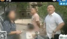 马大姐爆料沈猛视频播放,真相与争议